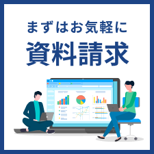 買取価格今すぐ確認